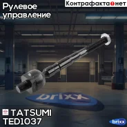 ���� ������� L/R Nissan Teana 08- Tatsumi ���. TED1037 TED1037 ����