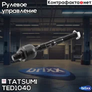 ���� ������� L/R Hyundai ix35 10-KIA Sportage 10- Tatsumi ���. TED1040 TED1040 ����