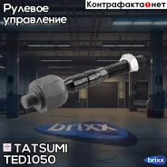 ���� ������� | ����� ����/��� | Tatsumi ���. TED1050 TED1050 ����
