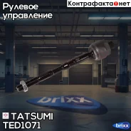 ���� ������� L/R Nissan Qashqai 15- Tatsumi ���. TED1071 TED1071 ����