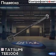 ����� ������ �������� ������ L/R Renault Duster 10- Tatsumi ���. TEE1004 TEE1004 ����
