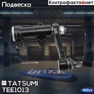 ����� ����������� | ����� ����/��� | Tatsumi ���. TEE1013 TEE1013 ����