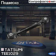 ����� �������� | ��� ����/��� | Tatsumi ���. TEE1029 TEE1029 ����
