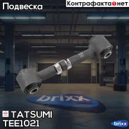 ����� ������ �������� ������ L/R Mazda 6 05- Tatsumi ���. TEE1021 TEE1021 ����