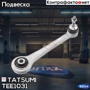 ����� ������ �������� ������� L/R BMW X5(E53) 00- Tatsumi ���. TEE1031 TEE1031 ����