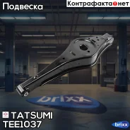����� ������ �������� ������ L/R AUDI A1/A3/Q3/TT 03-Skoda Octavia/Superb/Yeti 04-VW Passat/CC/Golf/Jetta/Tiguan/To�uran 03- Tatsumi ���. TEE1037 TEE1...