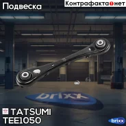 ����� ������ �������� ������� L/R AUDI A6 Avant 05- Tatsumi ���. TEE1050 TEE1050 ����