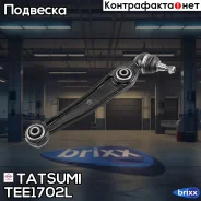 ����� �������� | ����� ��� | Tatsumi ���. TEE1702L TEE1702L ����