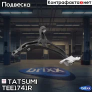 ����� �������� �������� ������ R Mercedes X164/W164 05- Tatsumi ���. TEE1741R TEE1741R ����