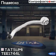 ����� �������� �������� ������ L AUDI A4 04-/ SEAT Exeo 08- Tatsumi ���. TEE1744L TEE1744L ����