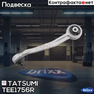 ����� �������� �������� ������� R AUDI A4/A5/Q5 07- Tatsumi ���. TEE1756R TEE1756R ����