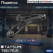 ����� �������� �������� ������ R Suzuki Swift 05- Tatsumi ���. TEE1761R TEE1761R ����