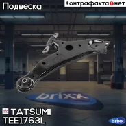 ����� �������� �������� ������ L Lexus RX 10- Tatsumi ���. TEE1763L TEE1763L ����