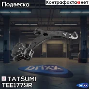 ����� �������� �������� ������ R FORD Focus/C-Max 10- Tatsumi ���. TEE1779R TEE1779R ����