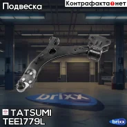 ����� �������� �������� ������ L FORD Focus/C-Max 10- Tatsumi ���. TEE1779L TEE1779L ����
