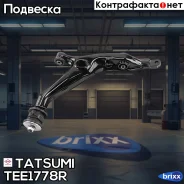 ����� �������� �������� ������ R Honda CR-V 95- Tatsumi ���. TEE1778R TEE1778R ����
