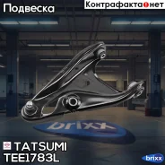 ����� �������� �������� ������ L Tatsumi ���. TEE1783L TEE1783L ����