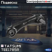 ����� ������ �������� ������� R Honda Civic/CR-V/CRX 87- Tatsumi ���. TEE1785R TEE1785R ����