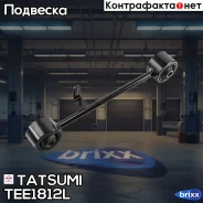 ����� ������ �������� ������� L Toyota Land Cruiser Prado 02- Tatsumi ���. TEE1812L TEE1812L ����