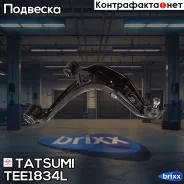 ����� ������ �������� ������� L | ��� ��� | Tatsumi ���. TEE1834L TEE1834L ����