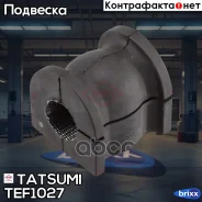 ������ ������������� | ��� | Tatsumi ���. TEF1027 TEF1027 ����