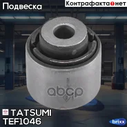 ����������� ������� ������� ������ | ��� ����/��� | Tatsumi ���. TEF1046 TEF1046 ����