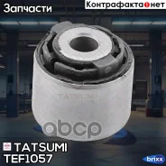 ����������� ������ ����� Mazda CX-5 11- Tatsumi ���. TEF1057 TEF1057 ����