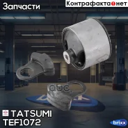 ����������� ����� ����� ��������� Honda Jazz/Fit 01- Tatsumi ���. TEF1072 TEF1072 ����