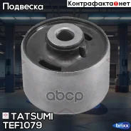 ����������� ������� ����������� ������ Hyundai Tucson 04-KIA Sportage 04- Tatsumi ���. TEF1079 TEF1079 ����