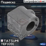 ������ ������������� | ��� | Tatsumi ���. TEF1091 TEF1091 ����