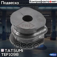 ������ ������������� | ��� | Tatsumi ���. TEF1098 TEF1098 ����