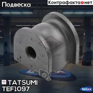 ������ ������������� ������� Honda Accord 08- Tatsumi ���. TEF1097 TEF1097 ����