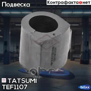 ������ ������������� ��������� Renault Logan 05- Tatsumi ���. TEF1107 TEF1107 ����