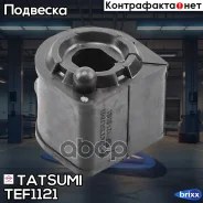 ������ ������������� | ����� | Tatsumi ���. TEF1121 TEF1121 ����