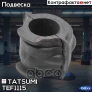 ������ ������������� | ����� | Tatsumi ���. TEF1115 TEF1115 ����