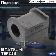 ������ ������������� ��������� Mazda 6 -07 Tatsumi ���. TEF1119 TEF1119 ����