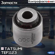 ����������� ��������� ������ �������� Mitsubishi Lancer -09 Tatsumi ���. TEF1123 TEF1123 ����