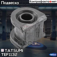 ������ ������������� | ����� | Tatsumi ���. TEF1132 TEF1132 ����