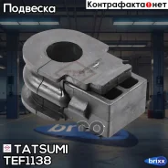 ������ ������������� ��������� Tatsumi ���. TEF1138 TEF1138 ����