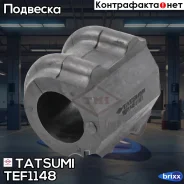 ������ ������������� ��������� Hyundai Santa Fe/Sonata 06-KIA Sorento 09- Tatsumi ���. TEF1148 TEF1148 ����