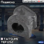 ������ ������������� | ����� | Tatsumi ���. TEF1152 TEF1152 ����