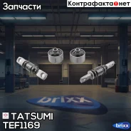 �������� ������������� �������� ������� Tatsumi ���. TEF1169 TEF1169 ����