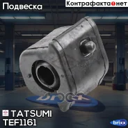 ������ ������������� | ����� ���� | Tatsumi ���. TEF1161 TEF1161 ����
