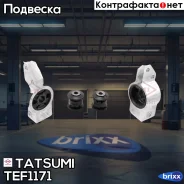 �������� ������������� �������� ������� AUDI A3 03-Skoda Fabia/Octavia/Superb/Yeti 04-VW Caddy/Golf/Jetta/Touran 03-SEAT Altea/Leon/Toledo 04- Tatsumi...