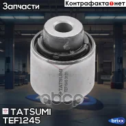 ����������� ��������� �������� ������ Honda Civic/Accord 92- Tatsumi ���. TEF1245 TEF1245 ����