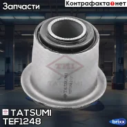 ����������� ��������� �������� ������ Isuzu Bighorn -97Isuzutrooper -97 Tatsumi ���. TEF1248 TEF1248 ����