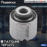 ����������� ������� ����������� ������! Mitsubishi Outlander CU 02-06 Tatsumi ���. TEF1271 TEF1271 ����