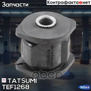 ����������� ������ ����� Toyota Camry 92- Tatsumi ���. TEF1268 TEF1268 ����