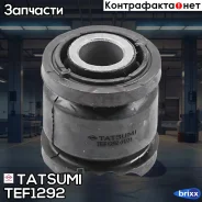����������� ������� ����������� ������ Toyota Avensis/Caldina/Highlander 97- Tatsumi ���. TEF1292 TEF1292 ����