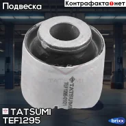 ����������� ����������� ������ | ��� ����/��� | Tatsumi ���. TEF1295 TEF1295 ����